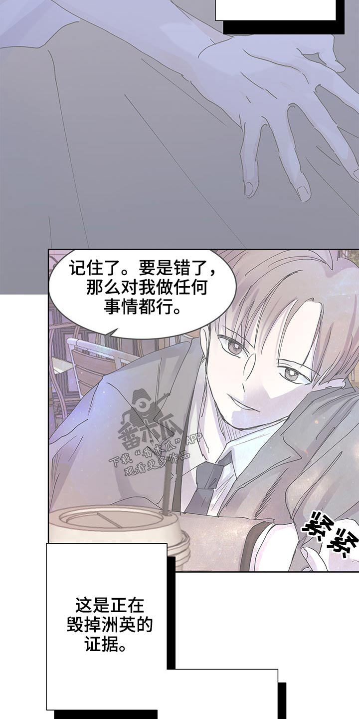 第131话4