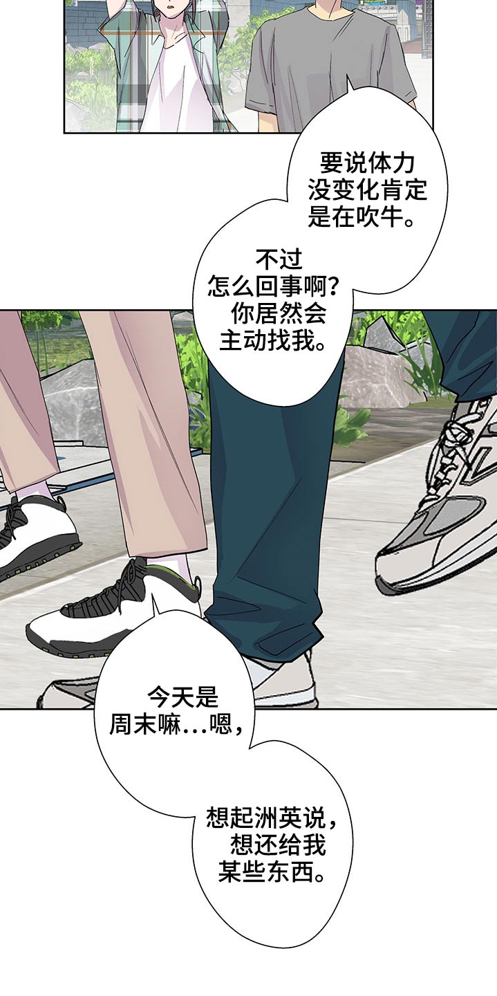 第131话18