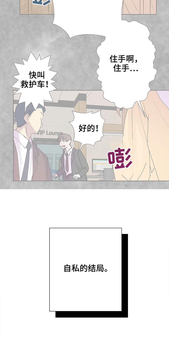 第131话8