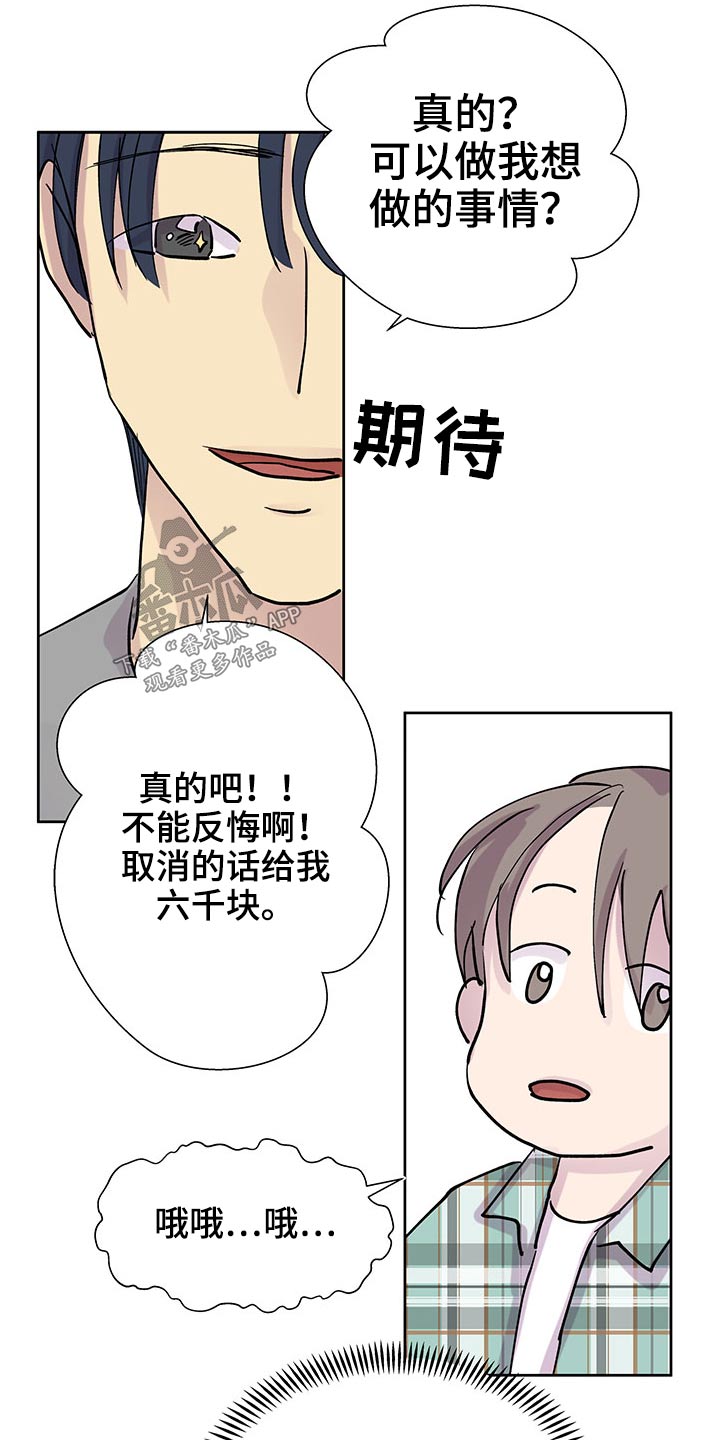 第131话24