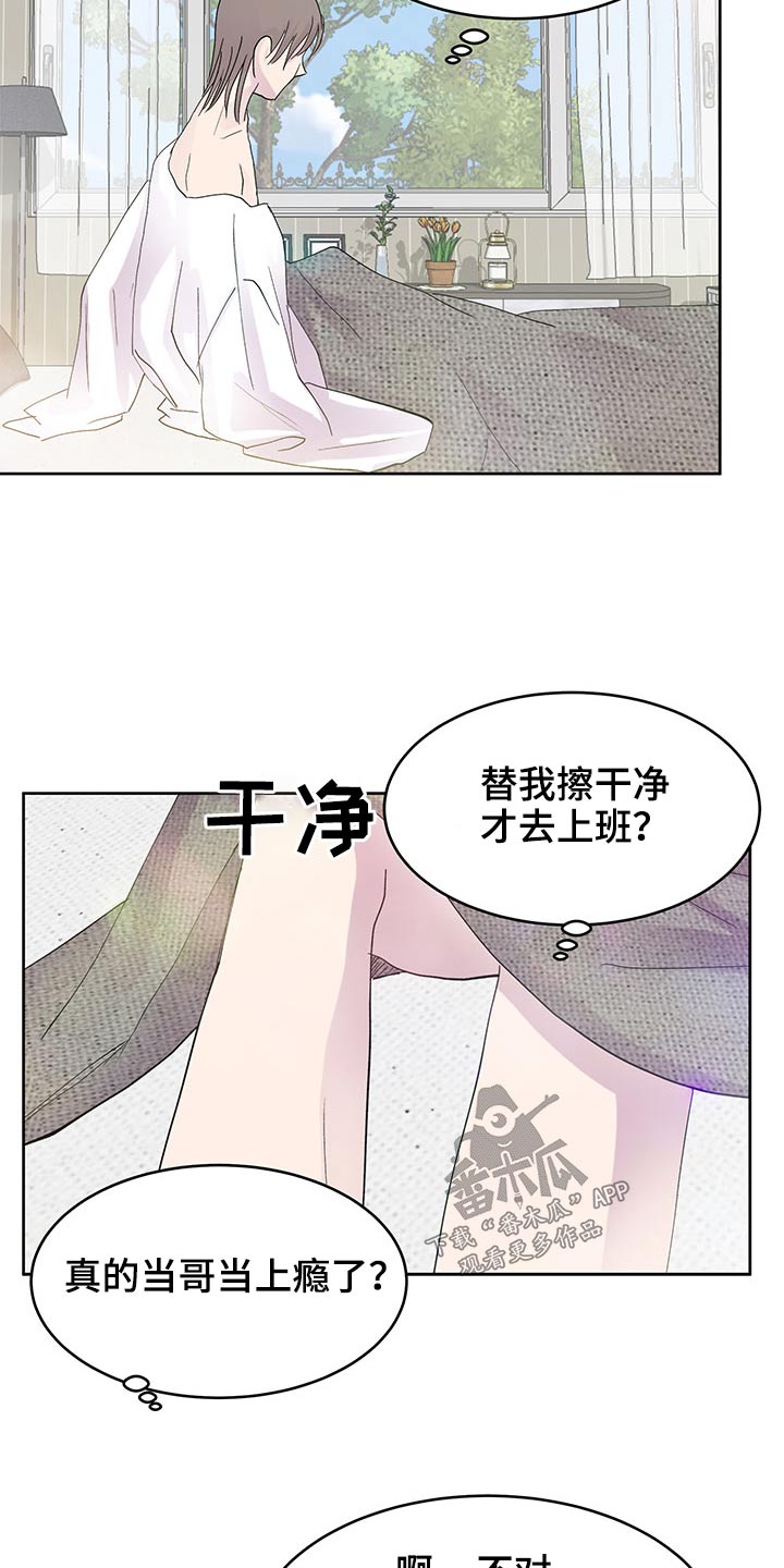 第131话11