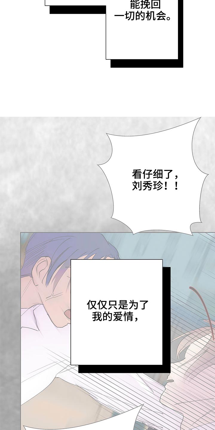 第131话6