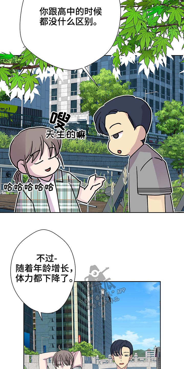 第131话17