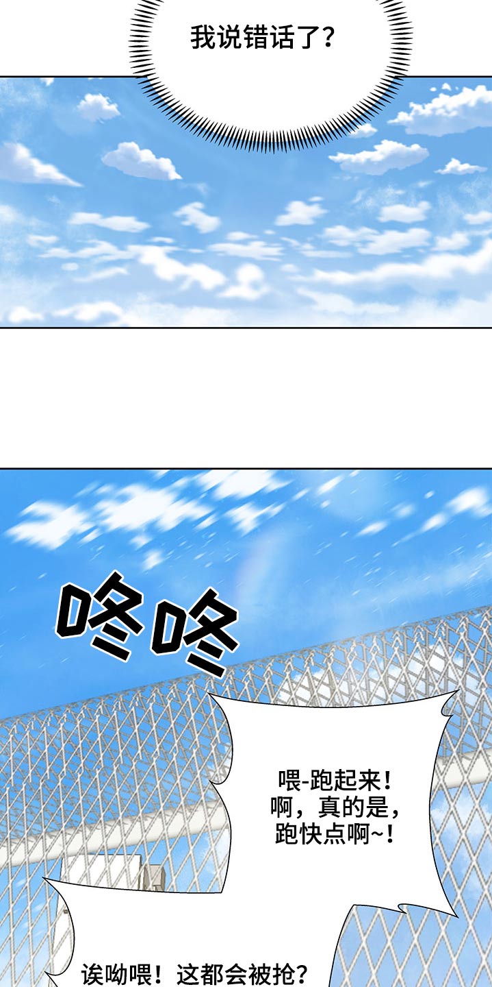 第131话25