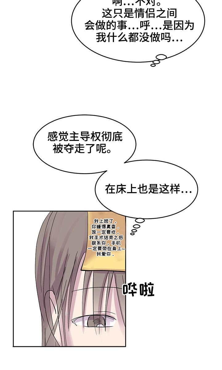 第131话12