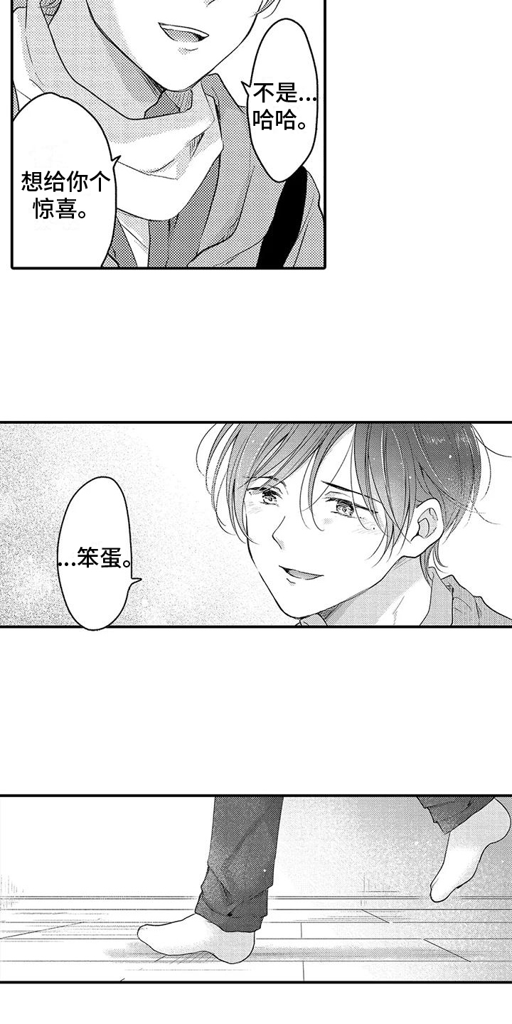 第28话11