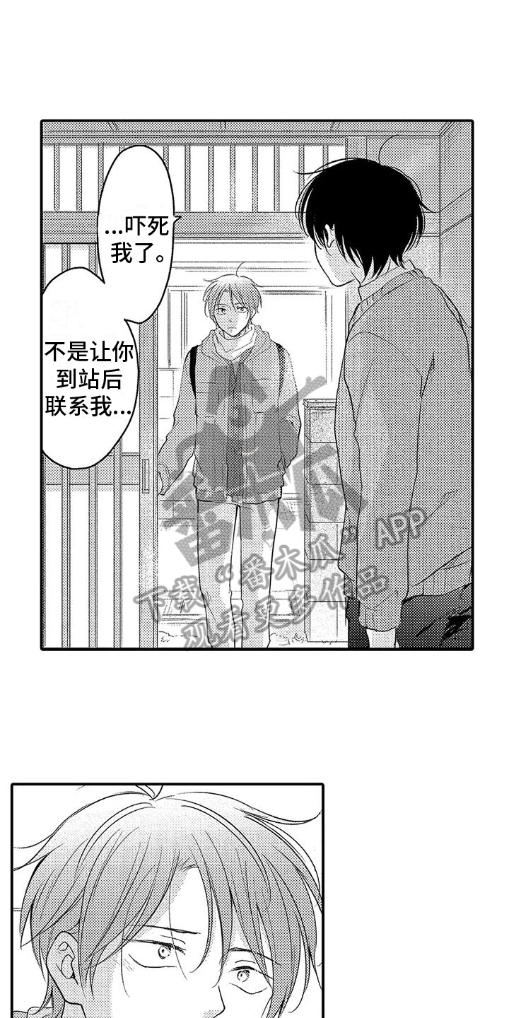 第28话10