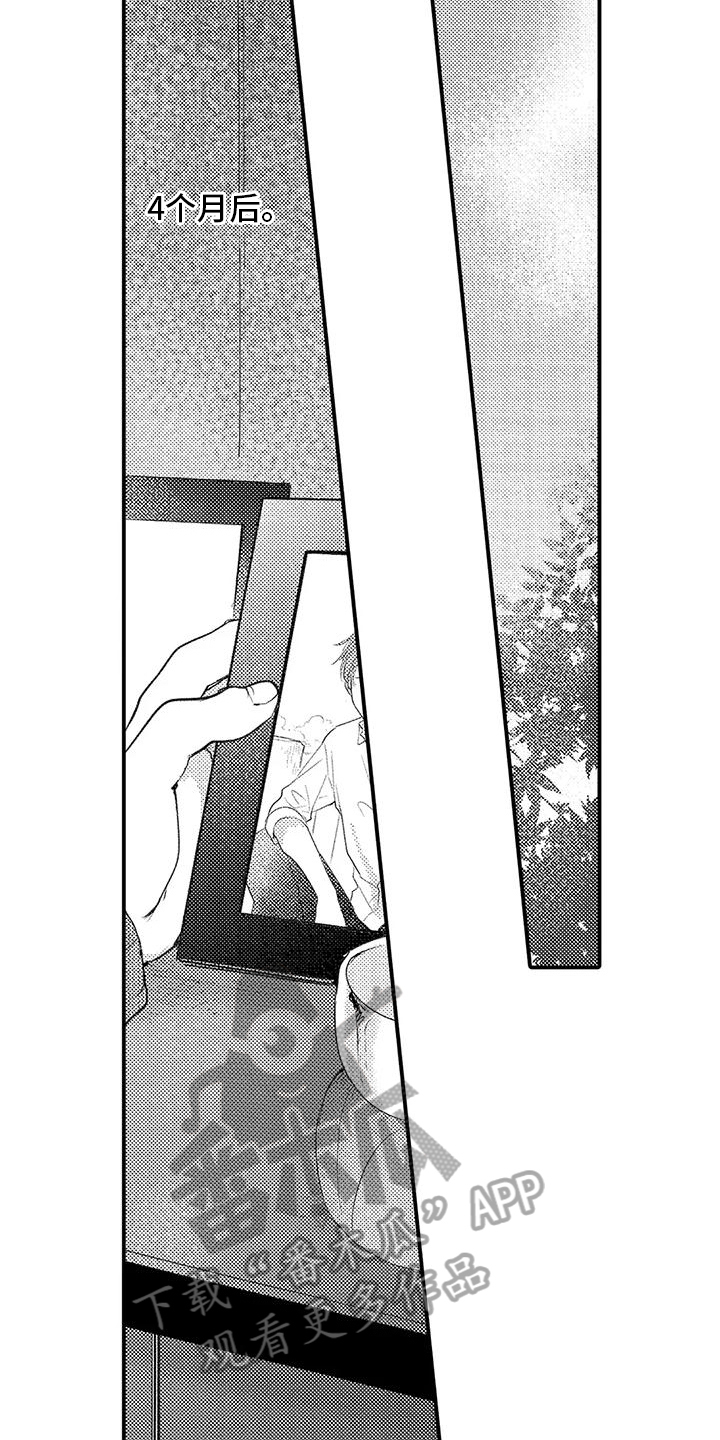 第28话3