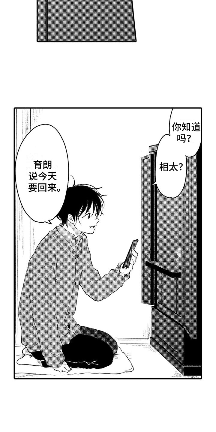 第28话4