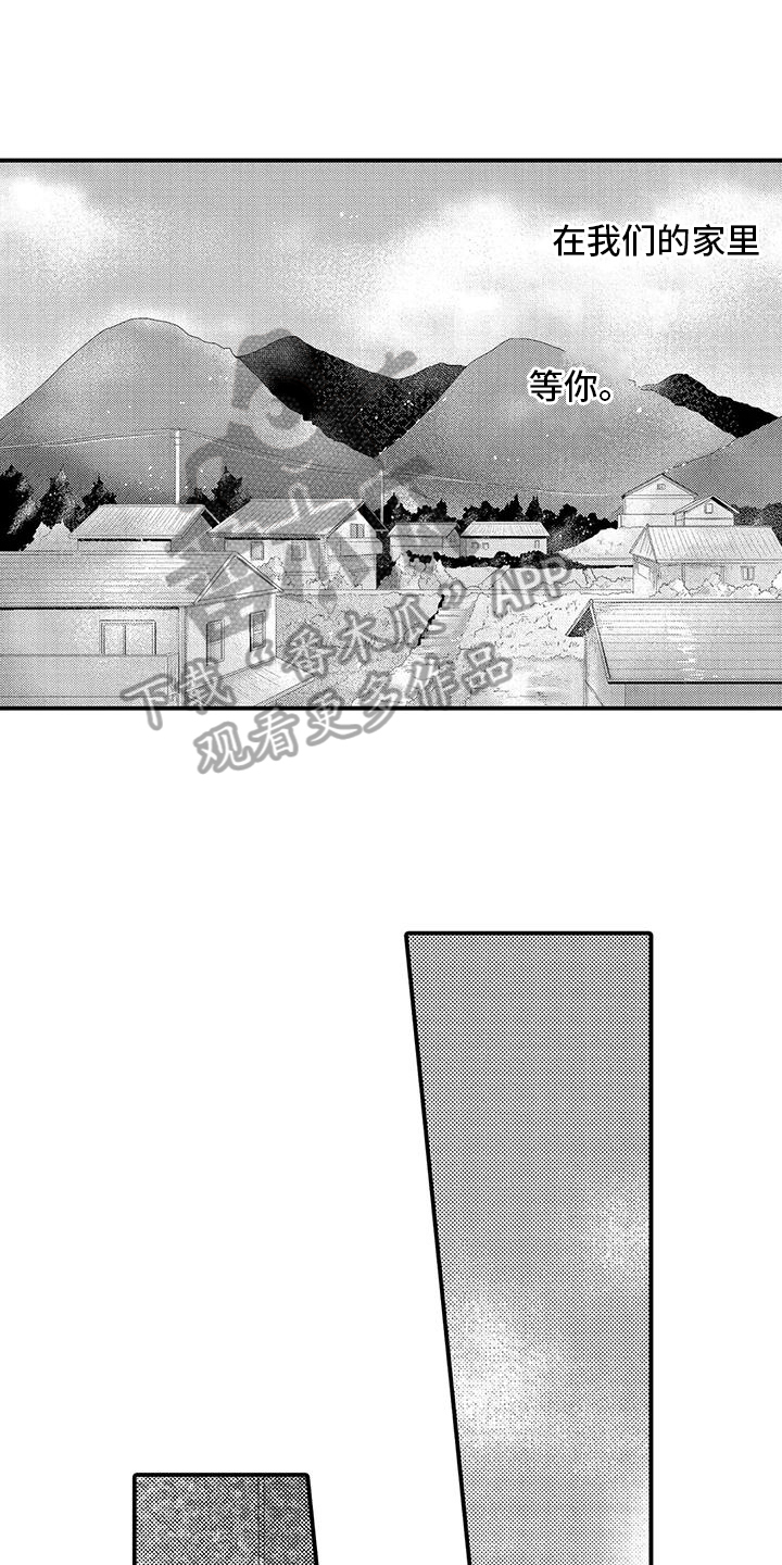 第28话2