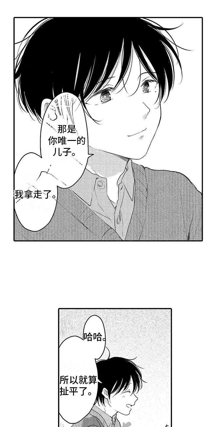 第28话5