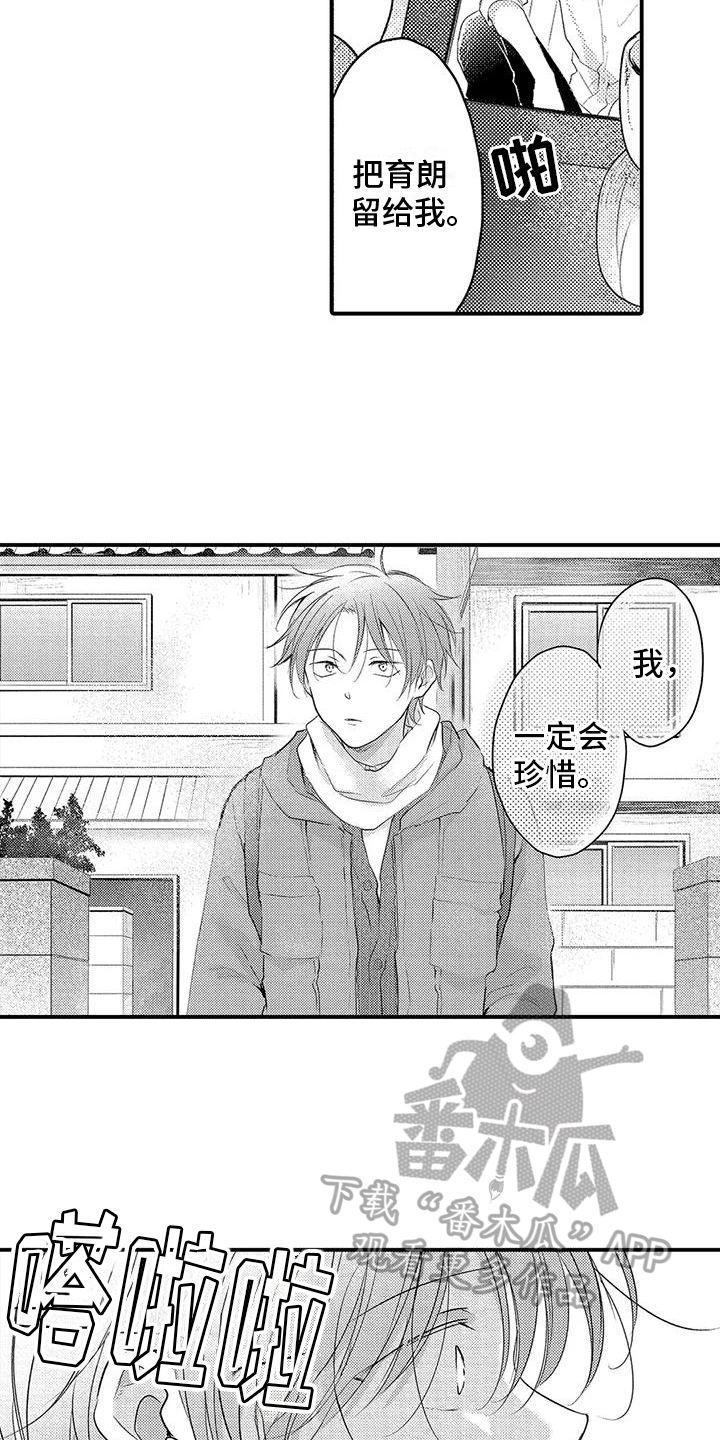 第28话7