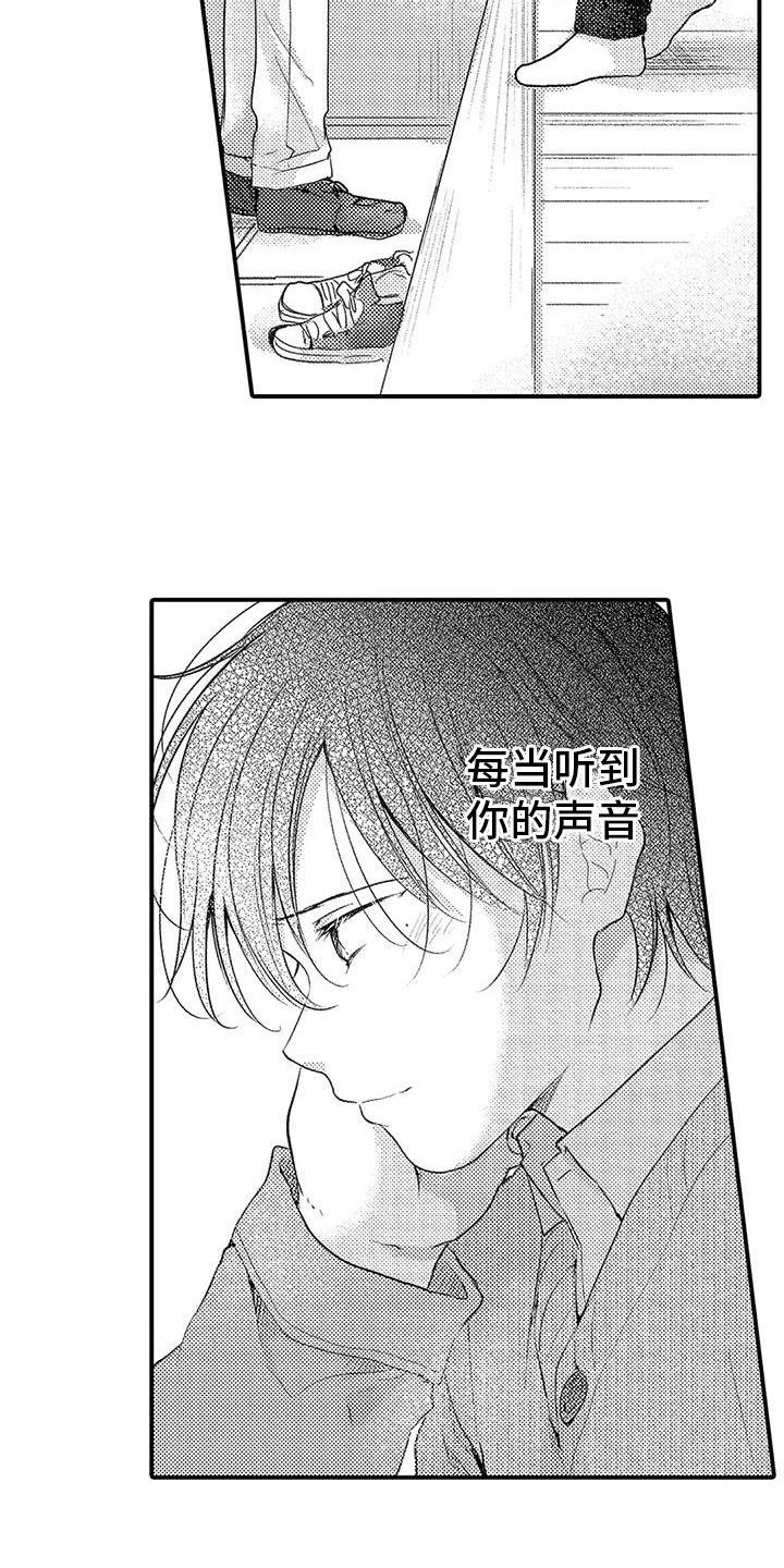 第28话13