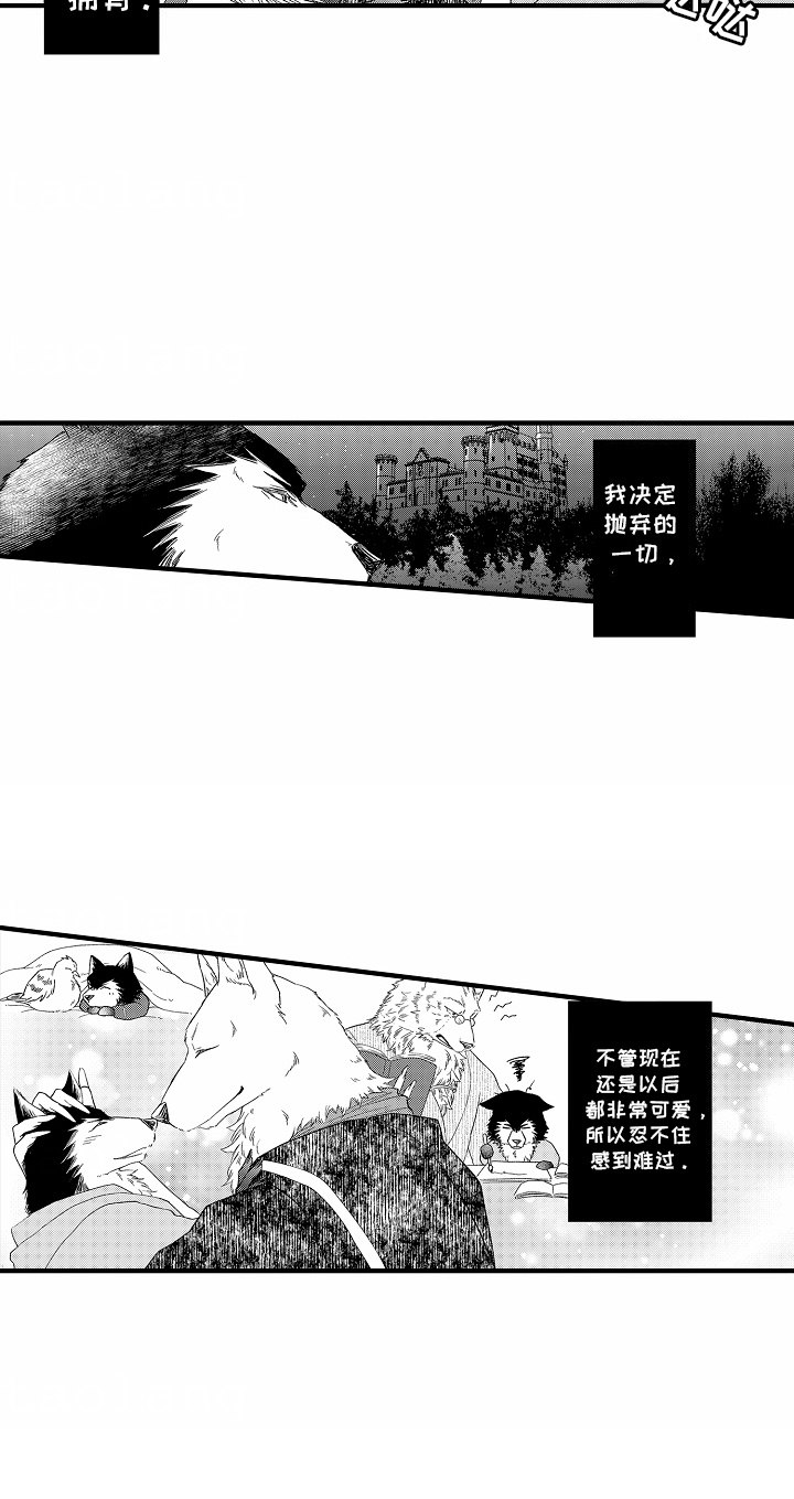 第22话 第15页