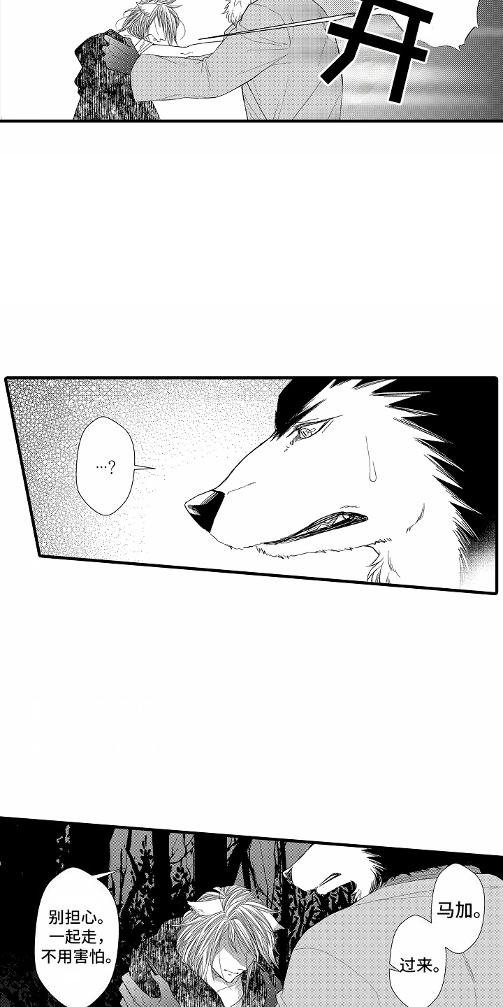 第22话 第7页
