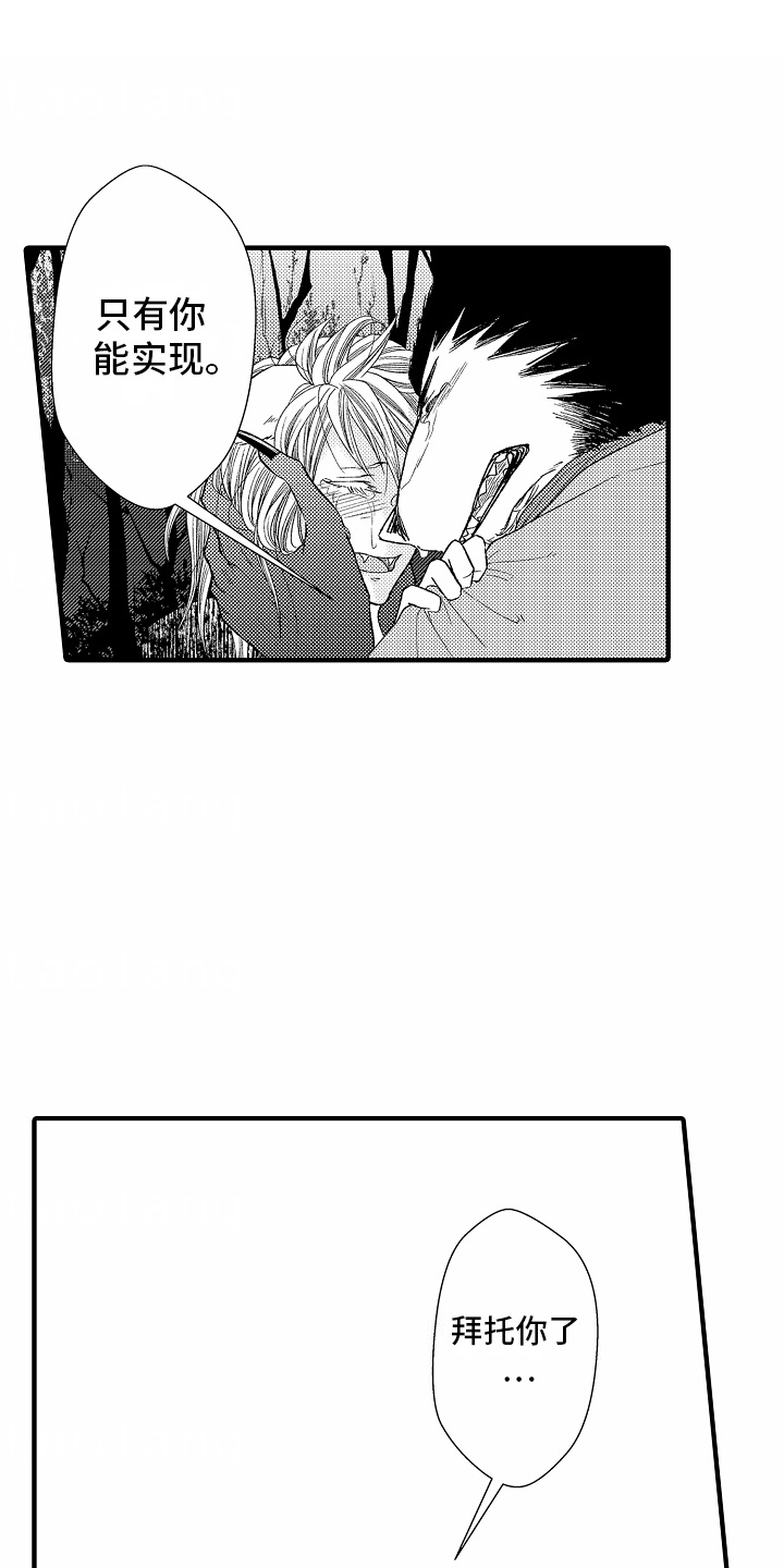 第22话 第12页