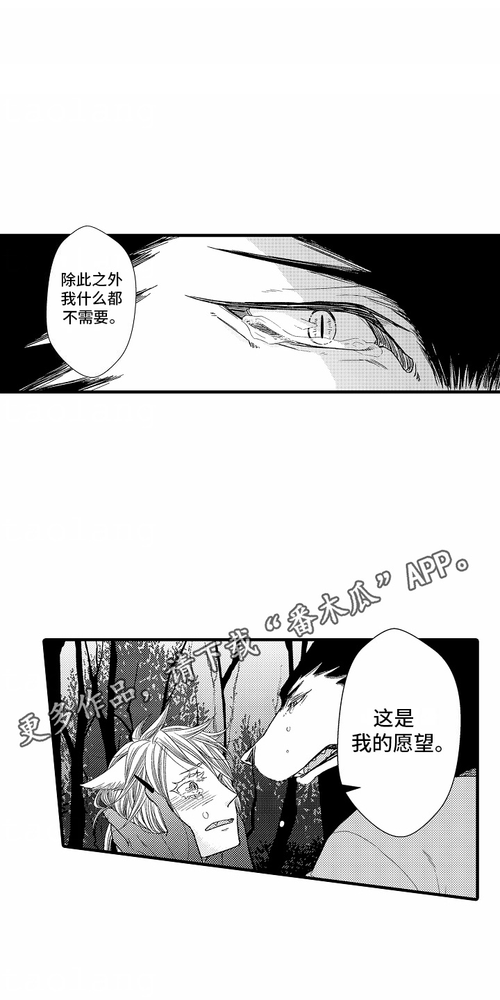 第22话 第11页