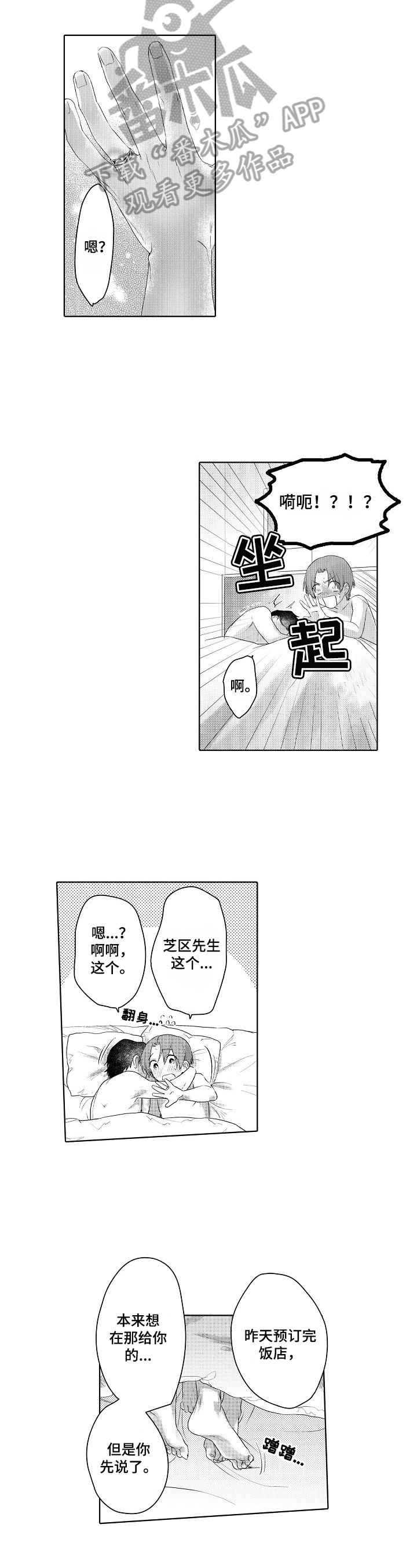 第25话1
