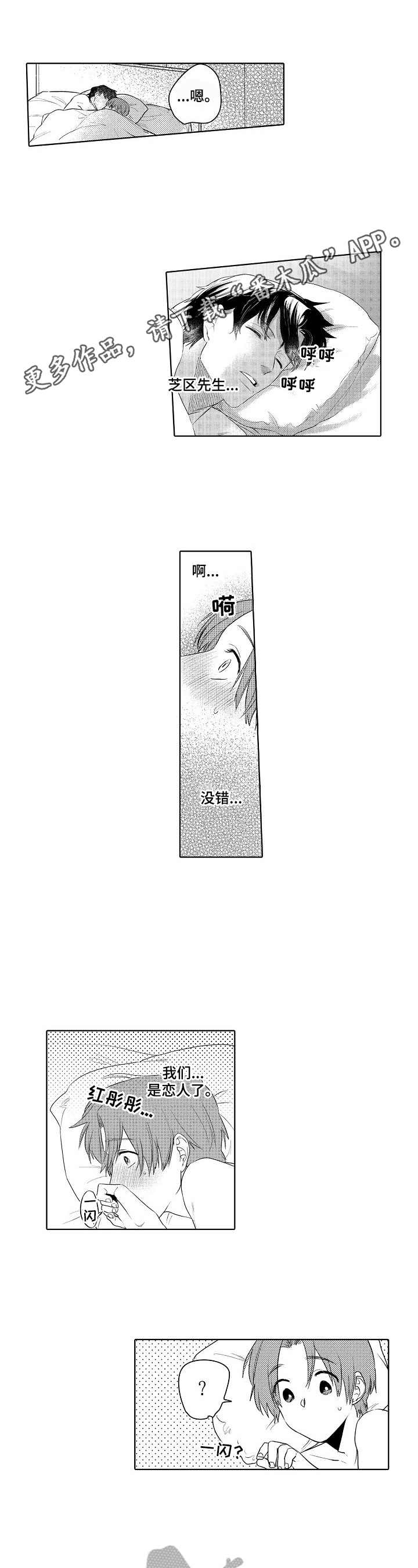 第25话0