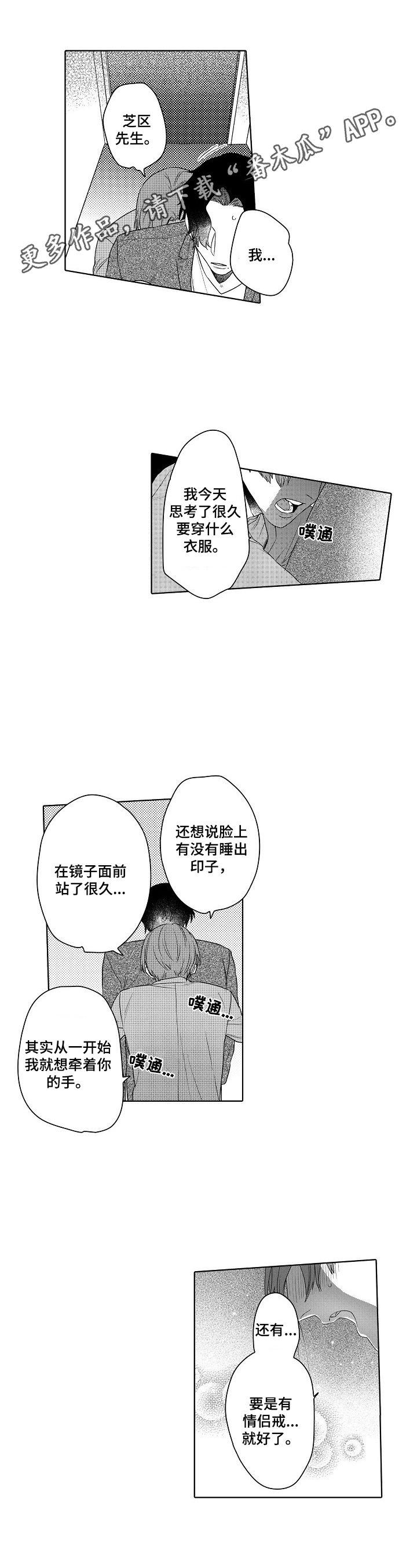 第24话0