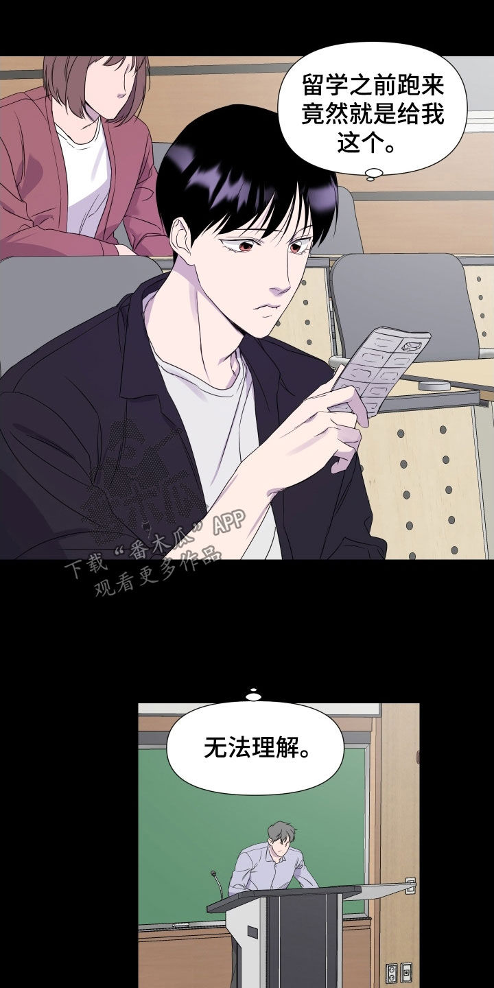 第49话 第2页