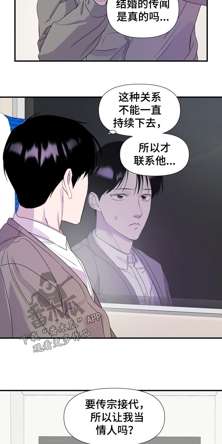 第49话 第15页