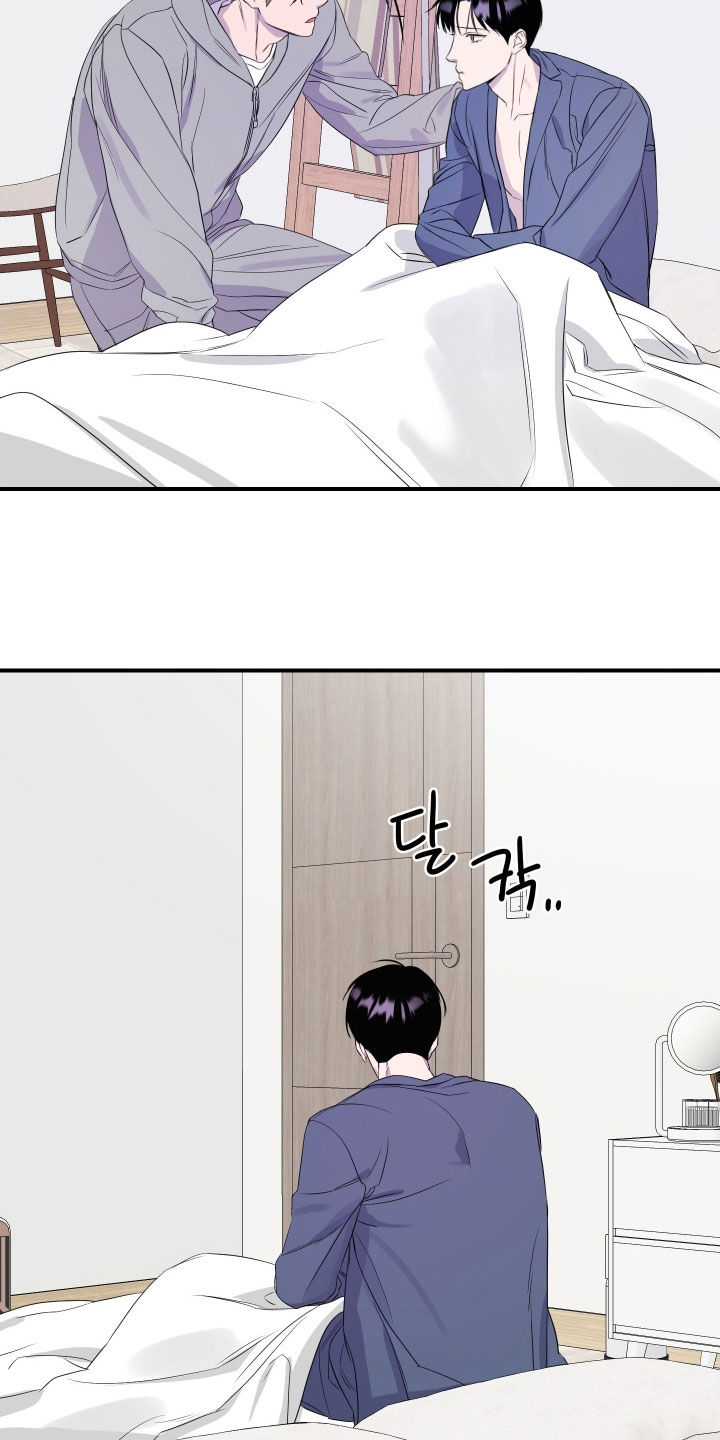 第49话 第10页