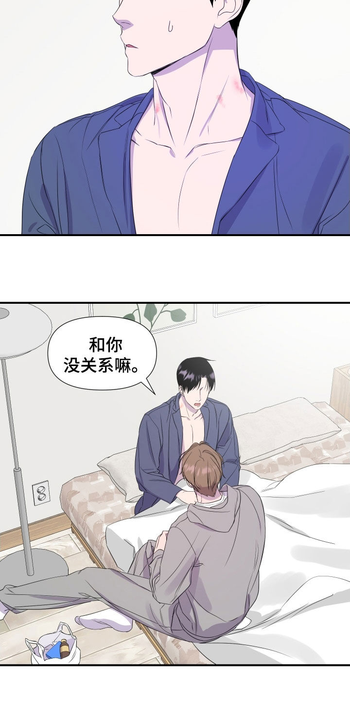 第49话 第8页
