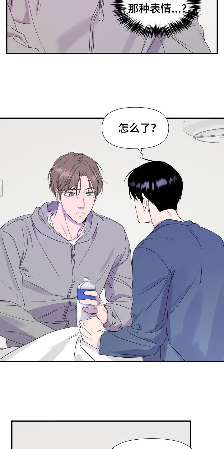 第49话 第6页