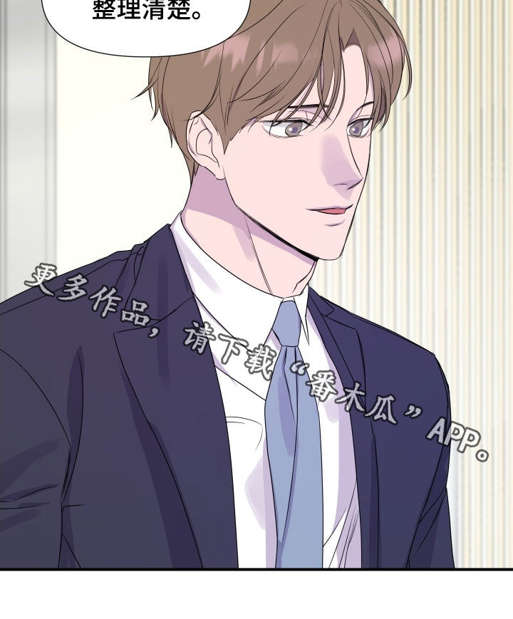 第49话 第18页