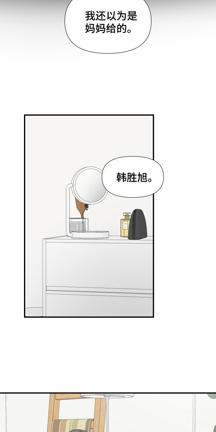 第49话 第4页