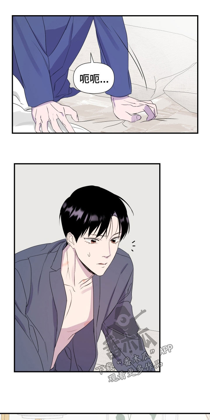 第48话 第12页