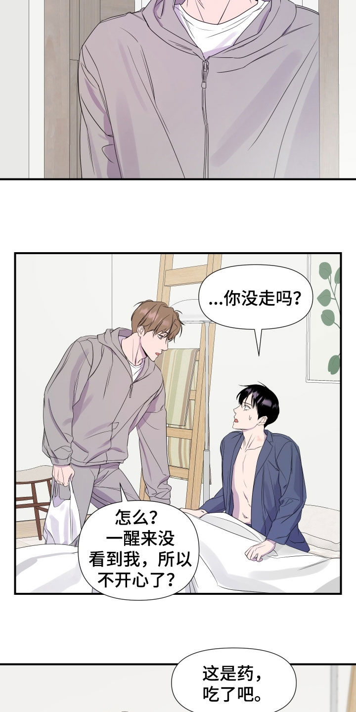 第48话 第15页