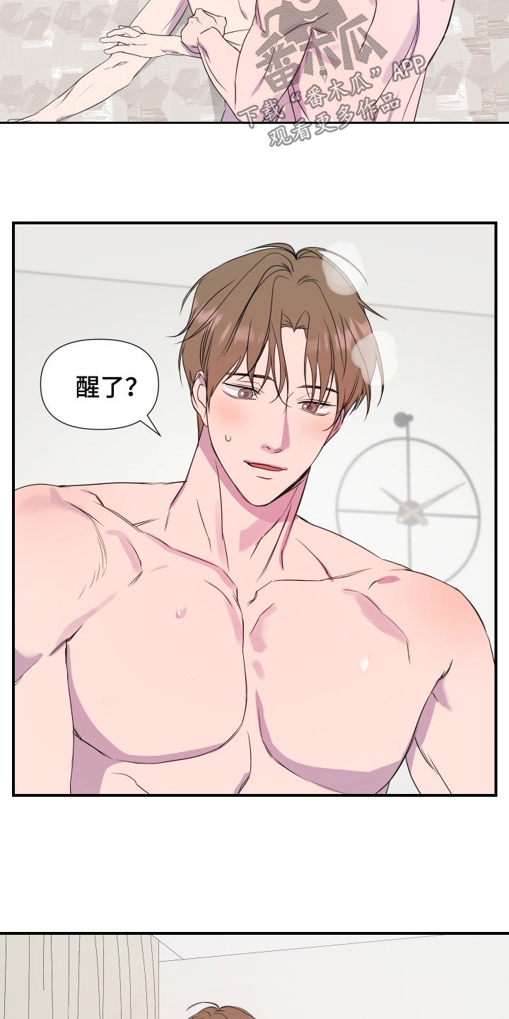 第48话 第3页