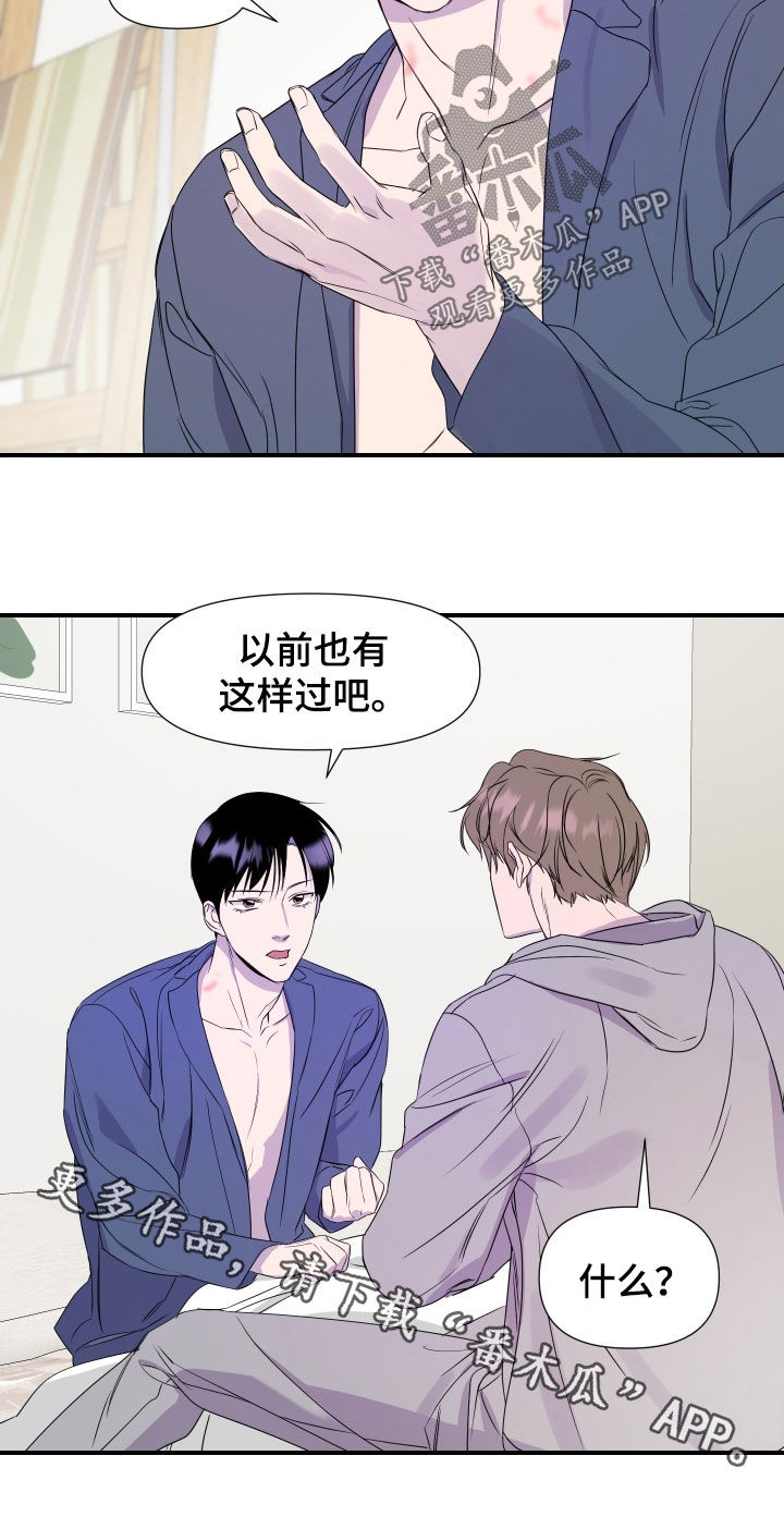 第48话 第18页