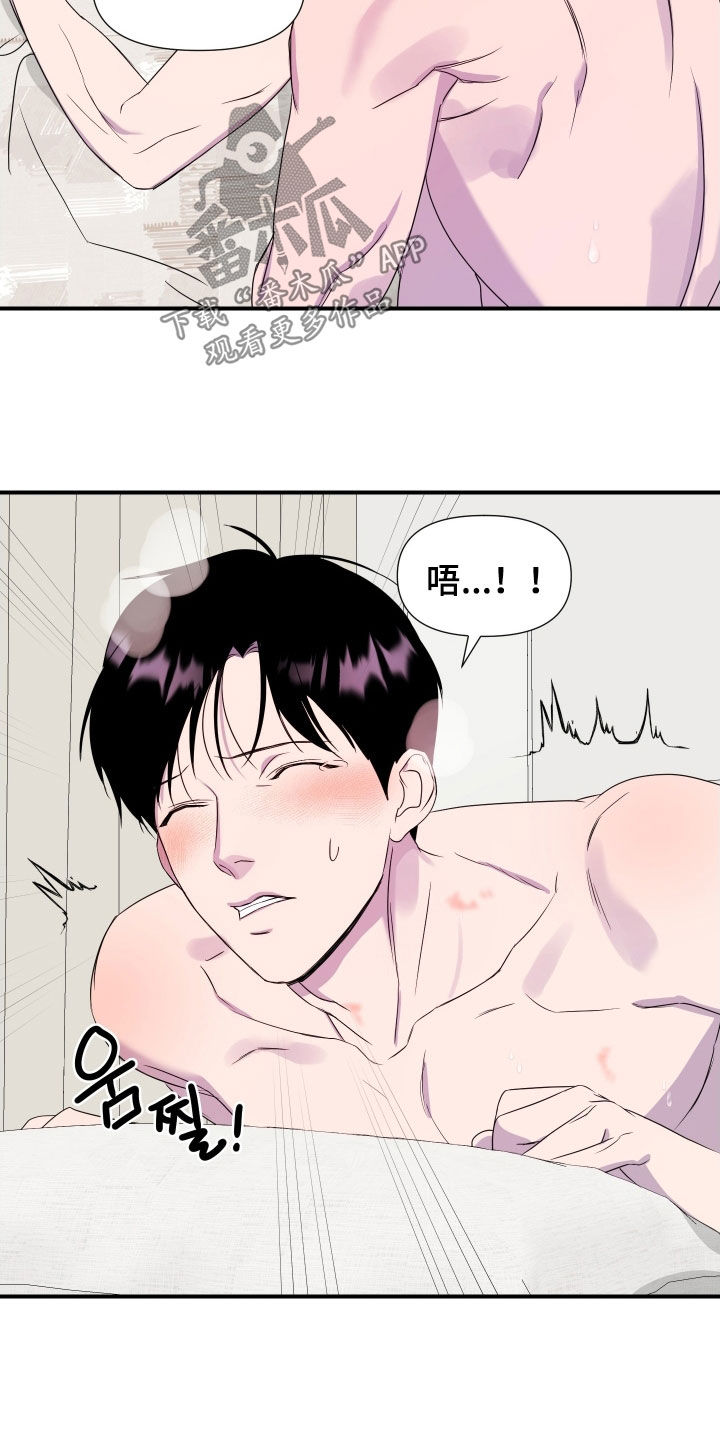 第48话 第5页