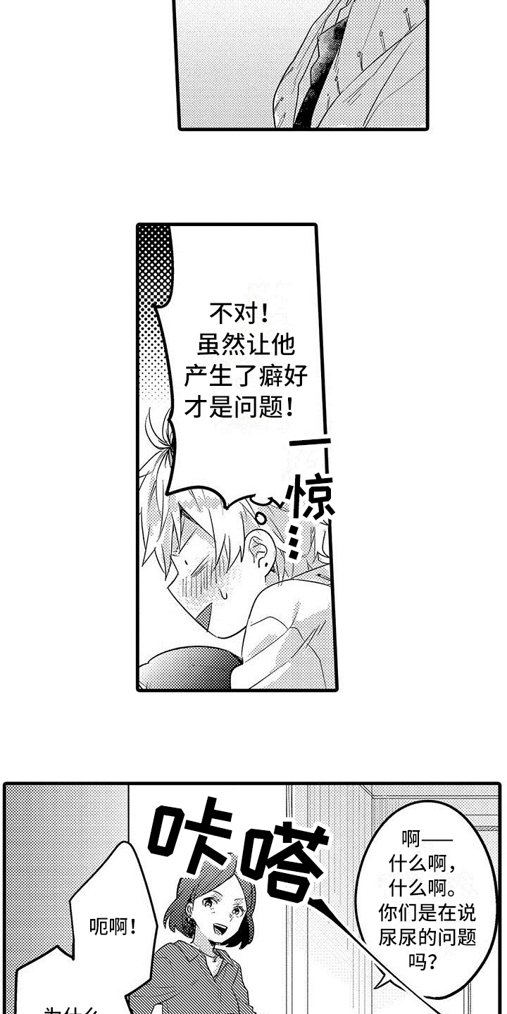 第22话11