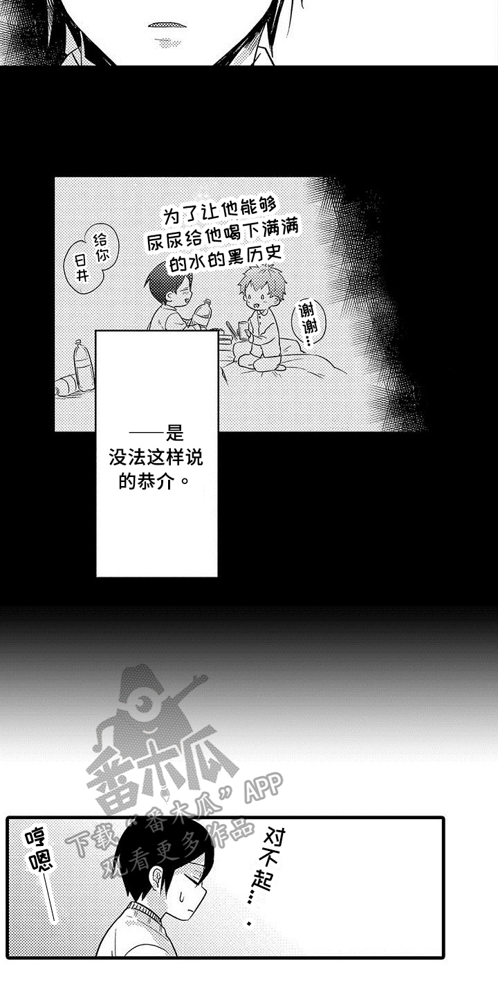 第22话14