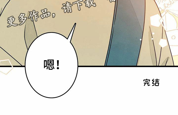 第12话19