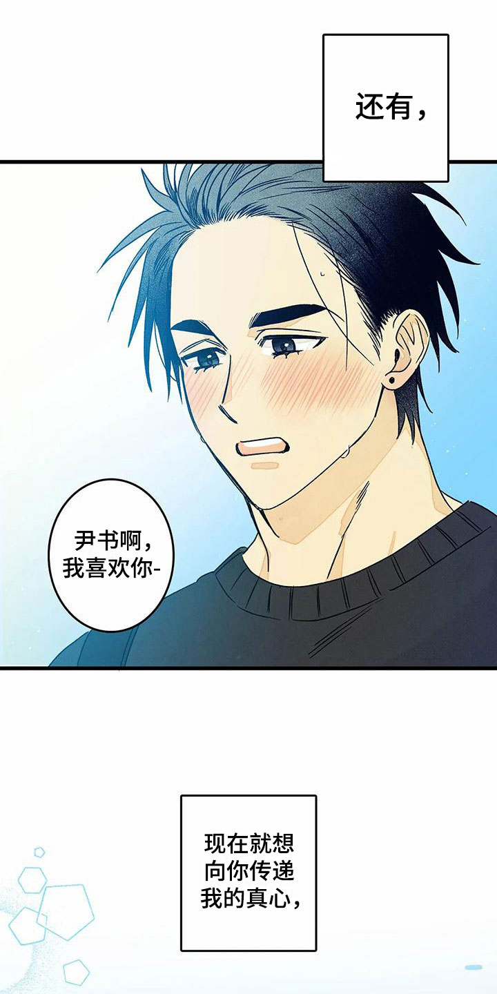第12话16