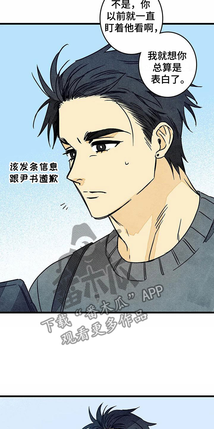 第12话2