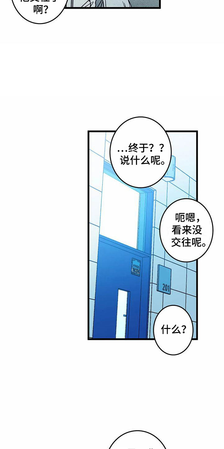第12话1