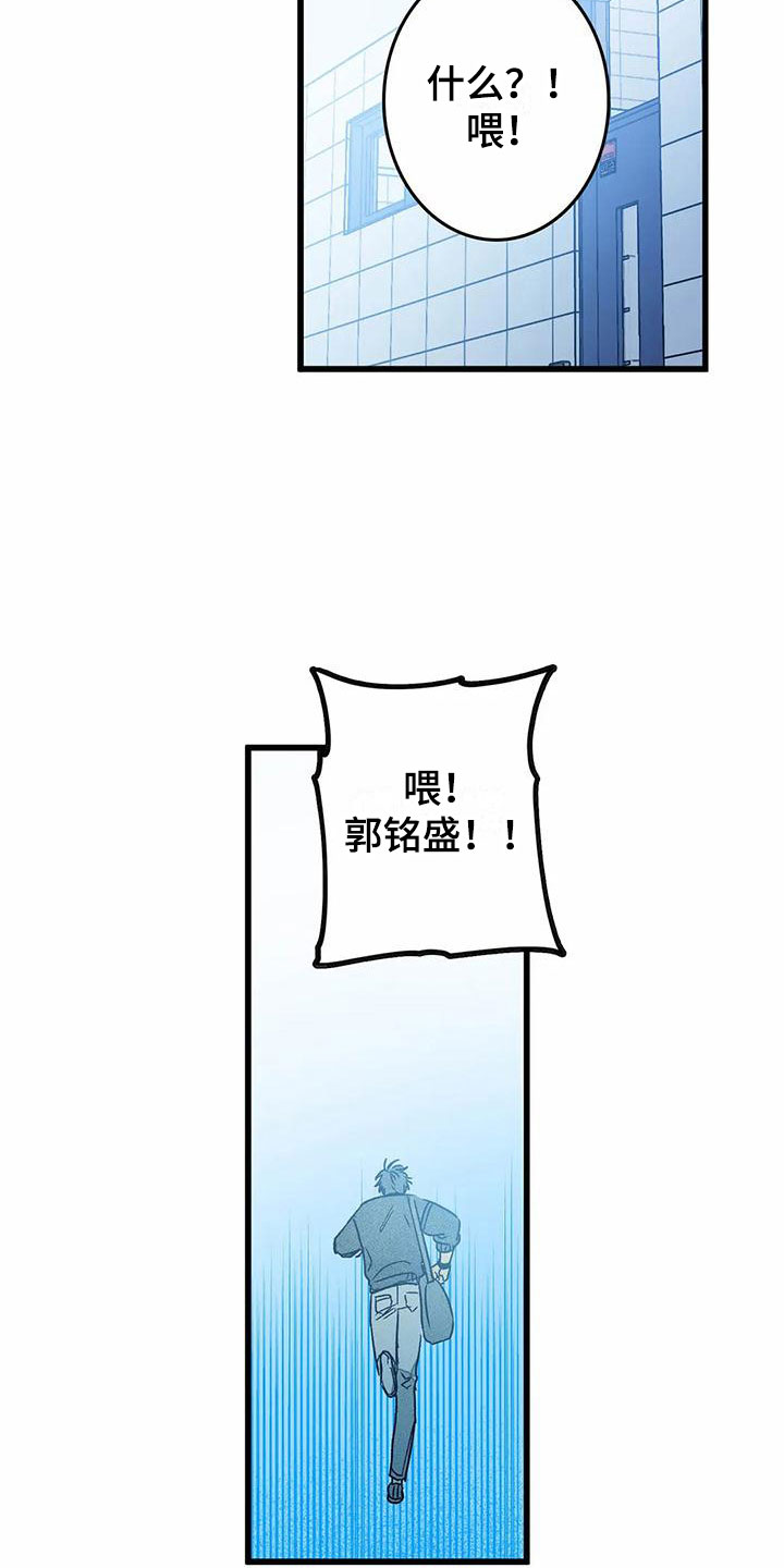 第12话8