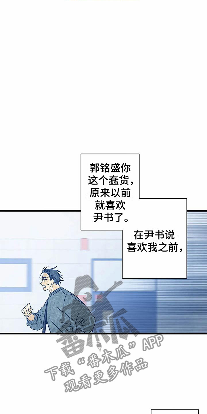 第12话9