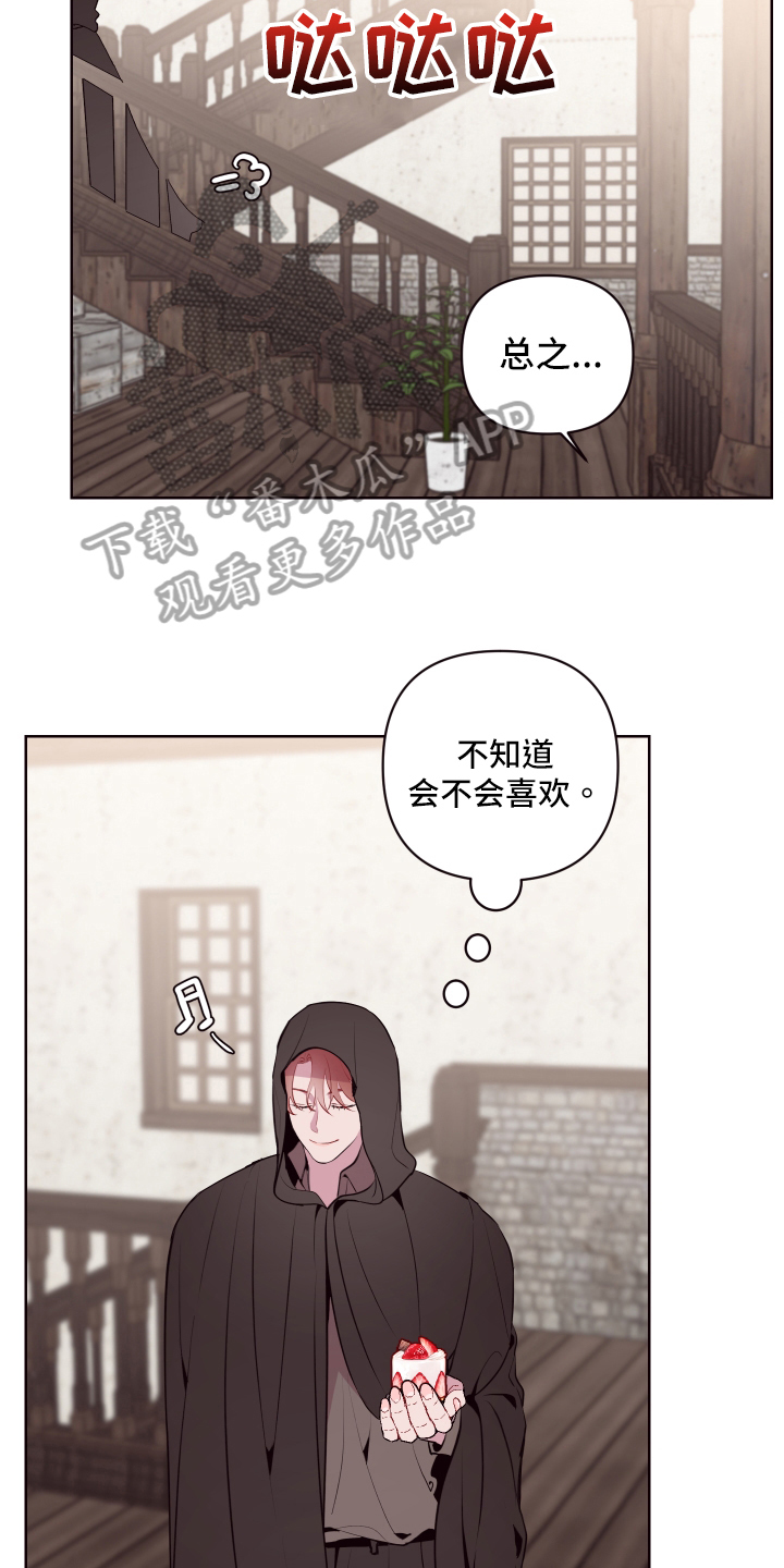 第74话 第10页
