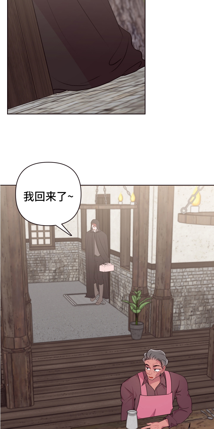 第74话 第6页