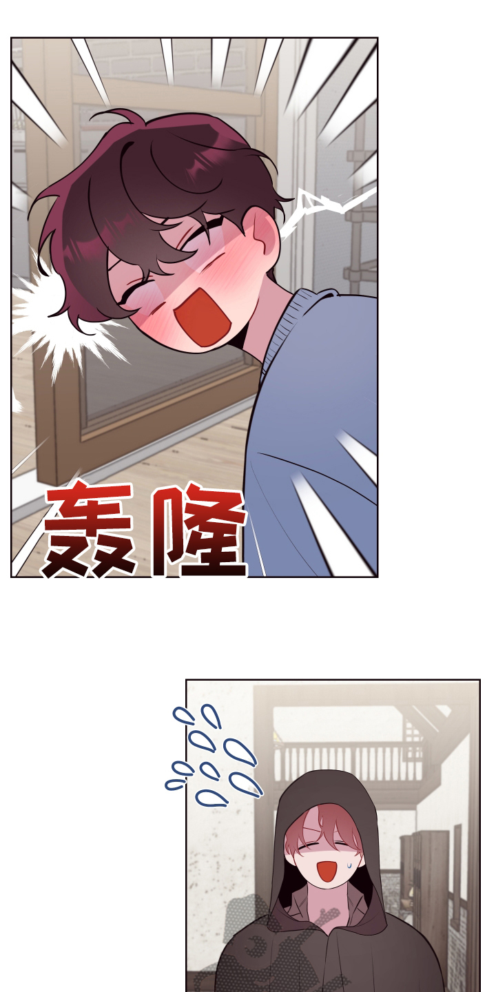 第74话 第14页