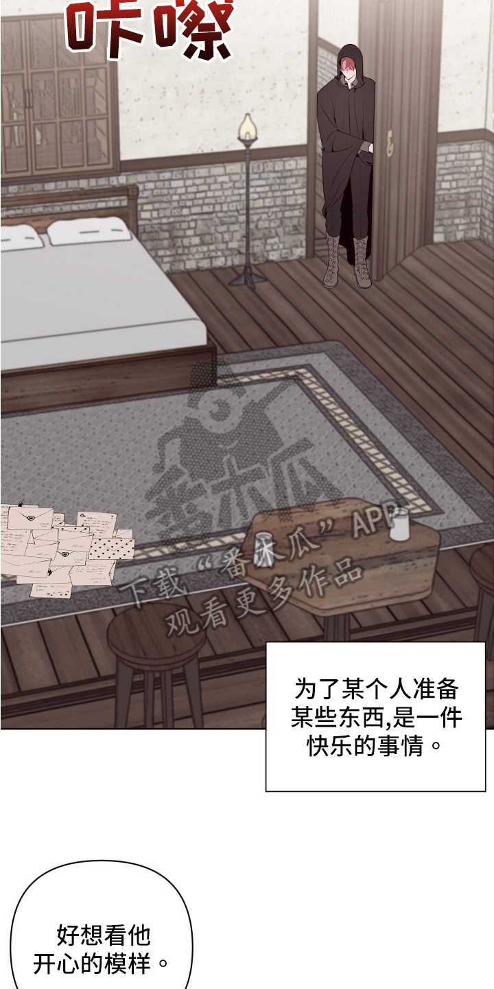 第74话 第12页