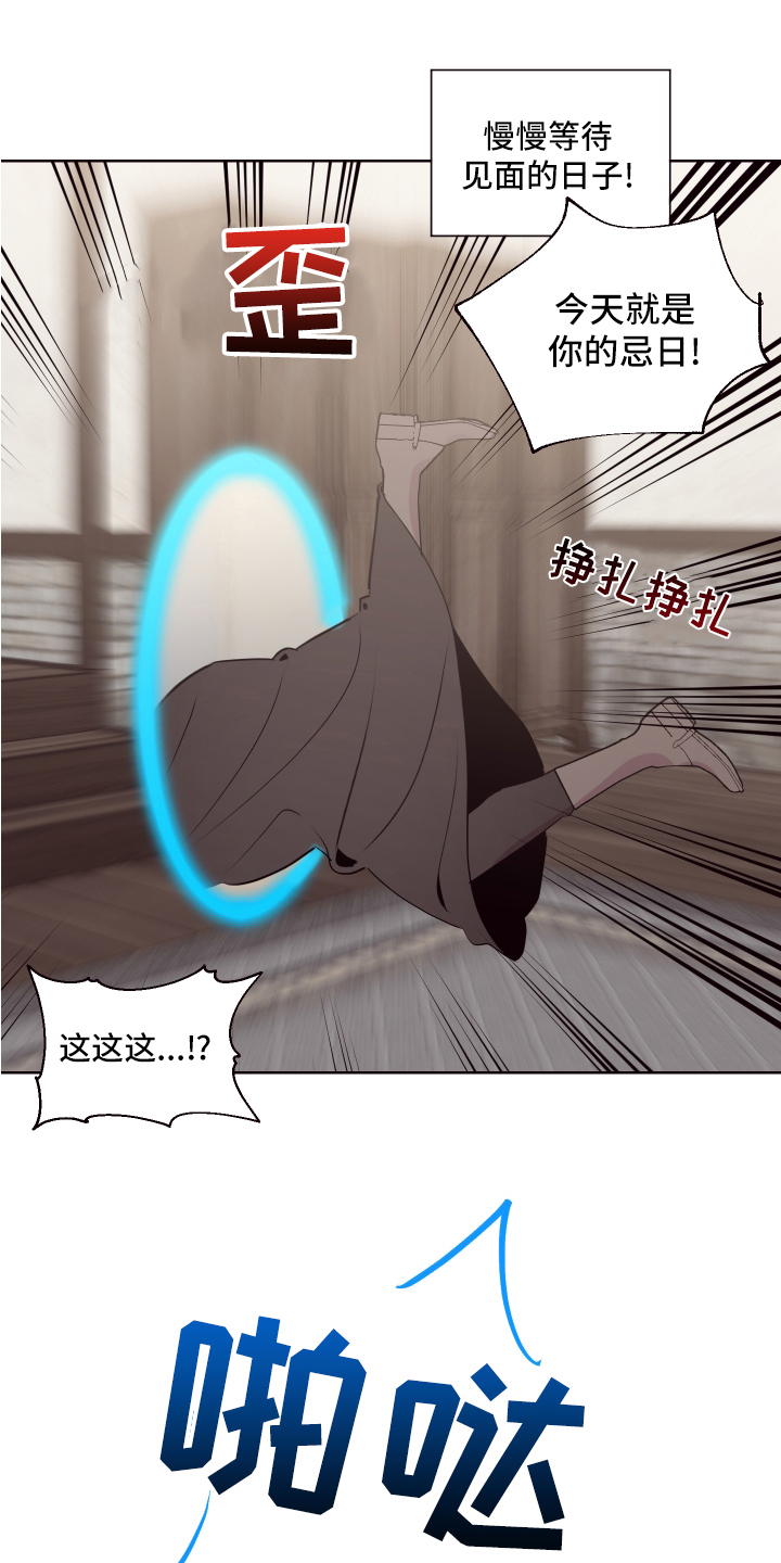 第74话 第19页