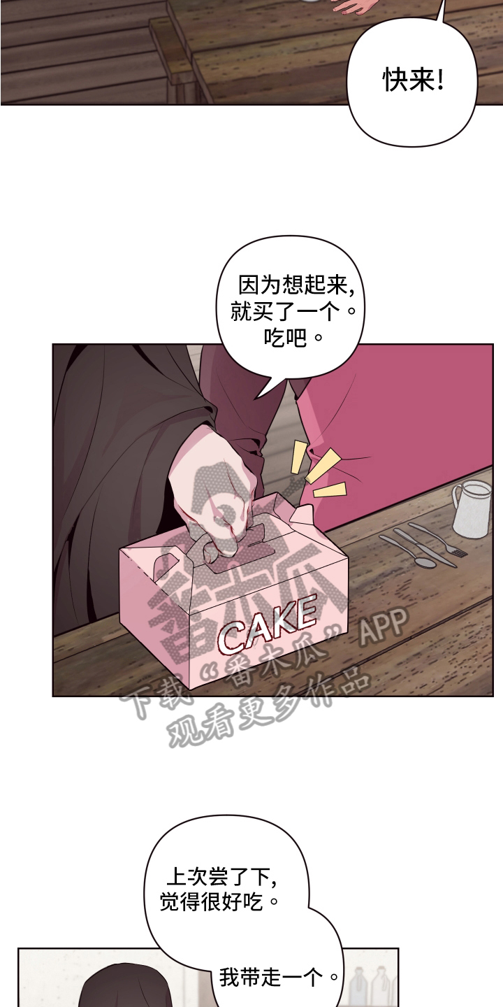 第74话 第7页
